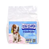 ราคา แพมเพิสสุนัขตัวเมีย แพมเพิสสุนัขตัวผู้ ผ้าอ้อมสุนัข ผ้าอ้อมน้องหมา เเพมเพิสสุนัข เพศผู้ เพศเมีย ผ้าอนามัยสุนัข (21459799072)