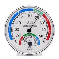 ราคา Thermometer Hygrometer เทอร์โมมิเตอร์ และไฮโกรมิเตอร์ เครื่องวัดอุณหภูมิ เครื่องวัดความชื้น ที่วัดความชื้น ปรอทวัดอุณหภูมิ แบบเข็ม TH 101B (18231027505)