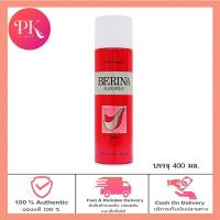 ราคา Berina Hair Spray New Fragrance เบอริน่า แฮร์สเปรย์ฝุ่น 400 มล สเปรย์ฉีดผมเเข็งเบอริน่า สีแดง (19423300916)
