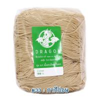 ราคา เชือกร่ม 2 2มม เกรดA 500 กรัม ยี่ห้อ DRAGON ถักหมวก ถักกระเป๋า ถักตะกร้า เชือกร่มถัก (17189843058)