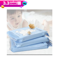 ราคา กระดาษรองผ้าอ้อม แผ่นเยื่อไผ่ออร์แกนิก เช็ดทำความสะอาดเวลาเด็กถ่าย (21429045039)