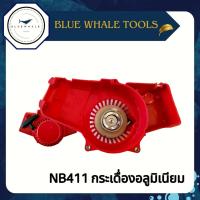 ราคา ชุดสตาร์ทเครื่องตัดหญ้า NB411 ชุดสตาร์ท robin411 nb411 อะไหล่เครื่องตัดหญ้า411 ชุดสตาร์ทตัดหญ้า (21279483354)