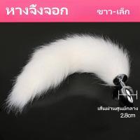 ราคา หางจิ้งจอก cosplay บทบาทสมมติ เพิ่มการกระตุ้น ภาพสุนัขจิ้งจอก สไตล์โลลิต้า (21731990659)