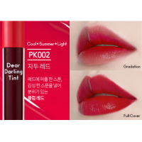 ราคา หมดอายุ2026 รุ่นใหม่ ETUDE DEAR DARLING WATER GEL TINT 4 5g 5g (17462356026)