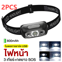 ราคา LEDไฟฉายคาดหัว กำลังไฟ10Wส่องแสงระยะ1KM ไฟคาดหัว ไฟฉายคาดหัวแท้ไฟฉายแรงสูงไฟส่องกบไฟส่องสัตว์ไฟฉายเดินป่า (21454151443)