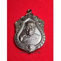 ราคา เหรียญไตรมาส 63 หลวงพ่อ พัฒน์ ปุญญกาโม วัดห้วยด้วน นครสวรรค์ รุ่น ไตรมาส 63 เนื้อทองแดงรมดำ พิมพ์เสมา (21407815449)