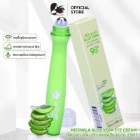 ราคา Missnala Aloe Vera Eye Cream อโลเวร่า อายครีม (21552736798)