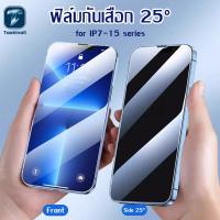 ราคา Taokinall ฟิล์มกันเสือก 9D แบบ28 กันรอย แบบเต็มจอ for iPhon 15 14 13 12 11 Pro Max Plus Mini X XR XS 8 7 Plus SE ฟิล์มกระจก ฟิล์มกันมองฟิล์มกระจกป้องกันคนมองกันมองกระจกนิรภัย สำหรับไอโฟน (21571143847)