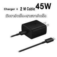 ราคา NKINO อุปกรณ์ชาร์จเร็วซัมซุง 25W 45W Type C PD3 0 สายชาร์จเร็ว 5A หัวชาร์จสายชาร์จ Super Fast Charging สายชาร์จซัมซุง (21563590418)