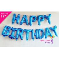 ราคา ลูกโป่งวันเกิด ลูกโป่ง HAPPY BIRTHDAY HBD ขนาดตัวอักษร 16 นิ้ว (16225882714)