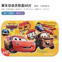 ราคา พร้อมส่ง Disney Genuine Jigsaw จิ๊กซอว์ไม้รูปการ์ตูน จิ๊กซอว์ พร้อมกล่องเหล็ก ของเล่นเสริมการเรียนรู้สำหรับเด็ก (15140424683)