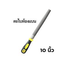 ราคา ANTON ตะไบเหล็ก ตะไบแบน ตะไบสามเหลี่ยม ตะไบท้องปลิง ขนาด 8 นิ้ว 10 นิ้ว พร้อมด้าม ANTON แอนตัน ราคาถูก (21053742791)