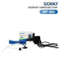 ราคา ปั๊มน้ำตู้ปลา SOBO WP 3880 ปั้มน้ำ ปั๊มตู้ปลา ปั๊มน้ำพุ ปั๊มบ่อปลา ปั๊มน้ำ บ่อปลา เลี้ยงปลา (21625735111)