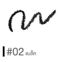 ราคา ของแท้ Cute Press Jet Set Waterproof Gel Eyeliner (14928664673)