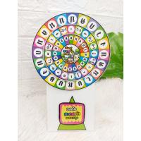 ราคา สื่อการสอน ภาษาไทย สื่อเรียนรู้ สะกดคำ แสนสนุก สื่อประกอบมือ สื่อออกแบบเฉพาะ (21446940892)