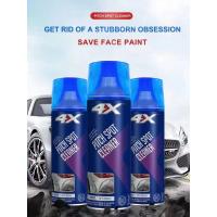 ราคา 4X GETSUN X 2057น้ำยาขจัดคราบ ยางมะตอย สเปรย์ลอกกาว ลอกสติกเกอร์ ขจัดคราบยางมะตอย ยางไม้เหนียว ขจัดคราบกาว สเปรย์ล้างคราบกาว 450ML (19633133634)