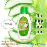 ราคา ชุดครีมลอกสิวเสี้ยวขั้นเทพ 1 ขวด พร้อมกระดาษลอกสิวครบชุด (18835056205)