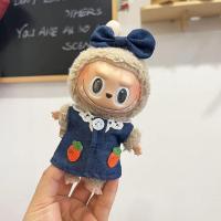 ราคา TISS ขายล่วงหน้า Labubu กางเกงเอี๊ยมเดนิม ชุดเสื้อผ้าตุ๊กตา เสื้อผ้าตุ๊กตา DIY 15 ซม (21737859180)