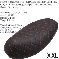 ราคา SEAMETAL ผ้าหุ้มเบาะมอเตอร์ไซค์ ที่หุ้มเบาะหนังพียูสำหรับรถจักรยานยนต์ รถจักรยานยนต์ เบาะนั่งหุ้มเบาะหนาที่หุ้มเบาะหนังเบาะกระเป๋าเบาะ (21719569461)