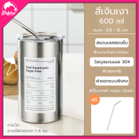 ราคา แก้วเก็บอุณหภูมิ แก้วสแตนเลส แก้วเก็บความเย็น แก้วกระติก สกรีนลวดลายมินิมอล เก็บอุณหภูมิได้ 8 12 ชม น้ำหนักเบา พร้อมส่งจากไทย (21625893300)