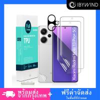 ราคา Xiaomi Redmi Note 13 Pro 5G by Ibywind ฟิล์มกันรอยขีดข่วนTPU แบบใส สำหรับ 2 ชิ้น (21603970909)