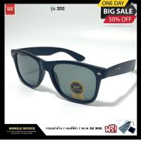 ราคา แว่นตากันแดด กันแสง UV400 เลนส์กระจก (21343533641)