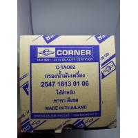 ราคา กรองน้ำมันเครื่อง ทาทา ซีนอน ดีเซล ลูกยาว TATA XENON DIESELพร้อมส่ง (10665134887)