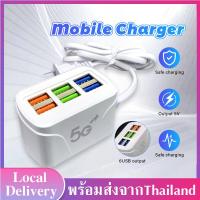 ราคา 6พอร์ตที่ชาร์จ USB ปลั๊กชาร์จ ช่อง ปลั๊กไฟ 3 1A ชาร์จเร็ว รางปลั๊ก USB หัวชาร์จ USB เต้าเสียบปลั๊กไฟมัลติฟังก์ชั่น 6พอร์ต USB Multifunctional Quick Charging Plug Play 6 Ports USB B230 (21650778740)