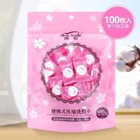 ราคา ผ้าอัดเม็ดธรรมชาติพกพาสะดวก เหมาะสำหรับเดินทาง พร้อมส่งในไทย (21478978953)