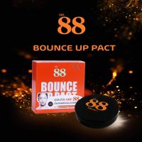ราคา Ver 88 Bounce UP PACT Ver88 ขนาด12g แป้งดินน้ำมัน แป้งพัฟ แป้งผสมรองพื้น (4761726146)