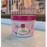ราคา BSC Hair Care GLOSSY HAIR TREATMENT WAX 400g ทรีทเม้นท์บํารุงผมสำหรับผมเเห้งเสียมาก BECHGTBA ของเเท้จากบริษัท (21433720307)