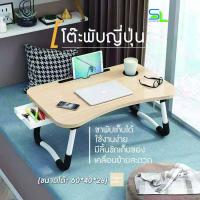 ราคา จัดส่งฟรีโต๊ะการเขียนหนังสือ โต๊ะอ่านหนังสือ มีลิ้นชัก โต๊ะวางโน๊ตบุค โต๊ะคอม พับเก็บได้ โต๊ะเขียนหนังสือ โต๊ะทำงาน (17131366430)