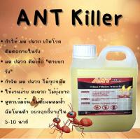 ราคา กำจัดมด ANT Killer กำจัดปลวก แมลงสาป ตายยกรัง ใช้งานง่าย สะดวก ไม่ยุ่งยาก ชีวภาพ 100 ขนาด 1 ลิตร (19767251220)
