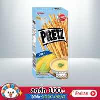 ราคา กูลิโกะ เพรทซ์ รสคอร์น Glico Pretz Corn กล่องละ 10 บาท 25g (10234596316)
