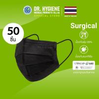 ราคา 50 ชิ้น Dr Hygiene หน้ากากอนามัย แมส หน้ากากอนามัยทางการแพทย์ แมสปิดจมูก หน้ากาก 3 ชั้น PM2 5 Surgical Face Mask (10024852266)