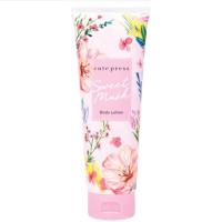 ราคา โลชั่นน้ำหอม โลชั่นบำรุงผิวคิวเพรส CUTE PRESS BODY LOTION 250 g กลิ่น SWEET MUSK I AM JUST ME (20865336833)