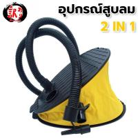 ราคา โซฟา โซฟามินิ เก้าอี้ เก้าอี้เป่าลม ที่เป่าลม ที่นั่งเป่าลม โซฟาเป่าลม Inflatable Chair เก้าอี้พกพา โซฟาพกพา พกพาง่าย ดีไซน์สวย 3 สี (20709222720)