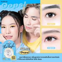 ราคา BOHKTOH Thx Lash บอกต่อ ขนตาปลอม ขนตาสไตล์เกาหลี ติดได้เลยไม่ง้อกาว (19298013821)