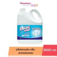 ราคา ไลปอนเอฟ Lipon F ผลิตภัณฑ์ล้างจาน สูตรอนามัย แกลลอน 3600 มล (21460904729)