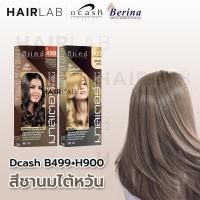 ราคา เซตสีผมชานมไต้หวัน เบอริน่า ดีแคช Dcash Master Berina Set A30 A38 สีผมเบอริน่า สีย้อมผม ครีมย้อมผม ส่งไว (21540023449)