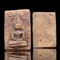 ราคา สมเด็จบางขุนพรหมพิมพ์ขัดสมาธิ กรุเจดีย์เล็ก ข783 (21231512452)