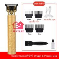 ราคา JTB ปัตตาเลี่ยน ปัตตาเลี่ยนไฟฟ้า เครื่องตัดผม ที่โกนหวดไฟฟ้า ABS Plastic Trimmer for men บัตตาเลี่ยน ชาย เครื่องโกนหนวด ปัตตาเลี่ยนไร้สาย ใช้แกะลายได้ ตัดผมได้ทุกสไตล์ ชาย ที่ตัดผม แบตเตอเลี่ยนตัดผม ด