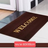 ราคา ผ้าพรมเช็ดเท้า WELCOME พรมดักฝุ่น ชนิดใยยาง สามารถดักฝุ่นจากรองเท้าได้ดี ขนาด 40x60 cm 50 70 cm 60 90 cm (21730169127)