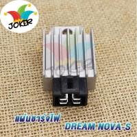 ราคา แผ่นชาร์จ nova s rs wave110DreamBeat tena แผ่นชาร์ท โนวา เเผ่นชาจเวฟ110 แผ่นชาร์ต ดรีม แผ่นชาร์จไฟ เทน่า REGULATOR มอเตอร์ไซค์ (21703360979)