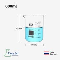 ราคา บีกเกอร์ บีกเกอร์แก้ว Glass Beaker Borosilicate Glass 5ml 10ml 25ml 50ml 100ml 250ml 400ml 500ml 600ml and 1000ml อุปกรณ์ห้องทดลอง (21399609421)