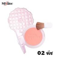 ราคา Mistine Cupcake Blusher 2 8g มิสทิน คัพเค้ก บลัสเชอร์ บลัชออน บลัชออนปัดแก้ม ที่ปัดแก้ม มี 2 สีให้เลือก 1 ตลับ (682430507)
