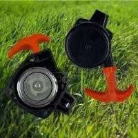 ราคา ชุดสตาร์ท เครื่องพ่นยา 767 เครื่องตัดหญ้า260 ลานทดเล็ก 4 รู ดึงเบา (16620844559)