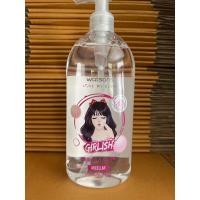 ราคา ที่เช็คเครื่องสำอาง Watson Girlish Cleansing Water 485 มล (20961159179)