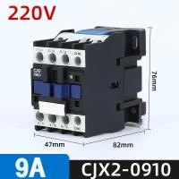 ราคา Ac Contactor Coil แมกเนติก คอนแทคเตอร์ CJX2 Coil 220V 380V Magnetic Contactor (21676005037)