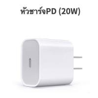 ราคา GenesVilla สายชาร์จ 100S USB 1 เมตร 2 เมตร 1A 3A PD หัวชาร์จ 5W 20W 30W USB C เหมาะสำหรับ ip5 ip 15pro max pad air รับประกัน 1 ป (21426572010)